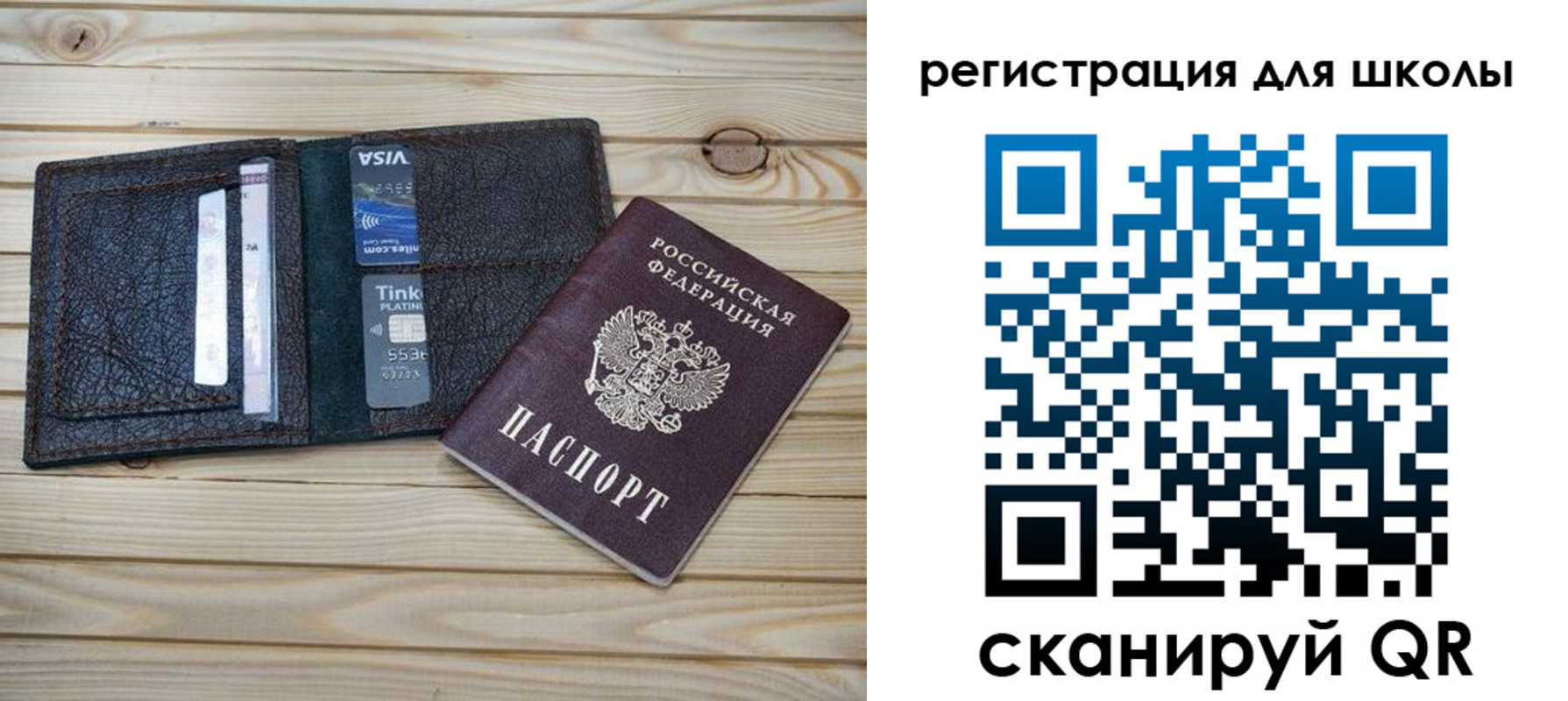 где прописаться в Родниках