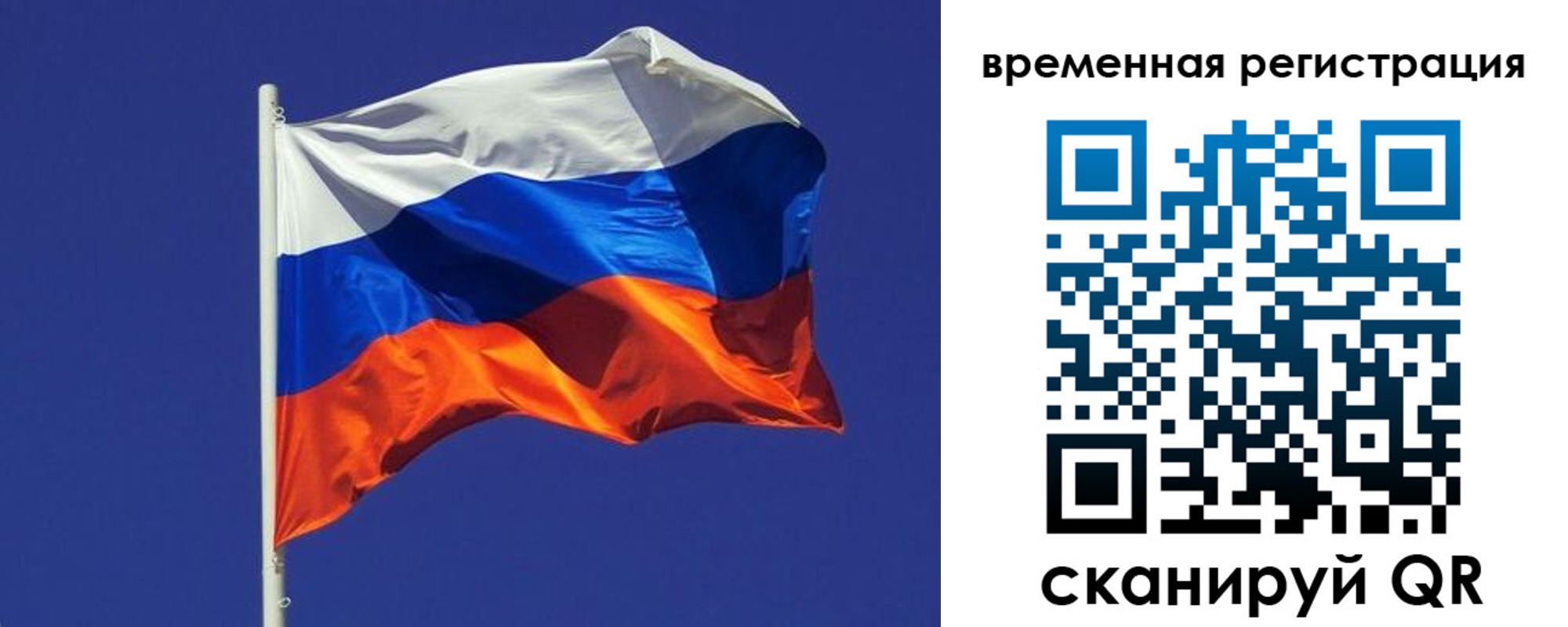 прописка иностранных граждан в Родниках