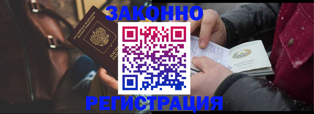 регистрация для школы в Родниках